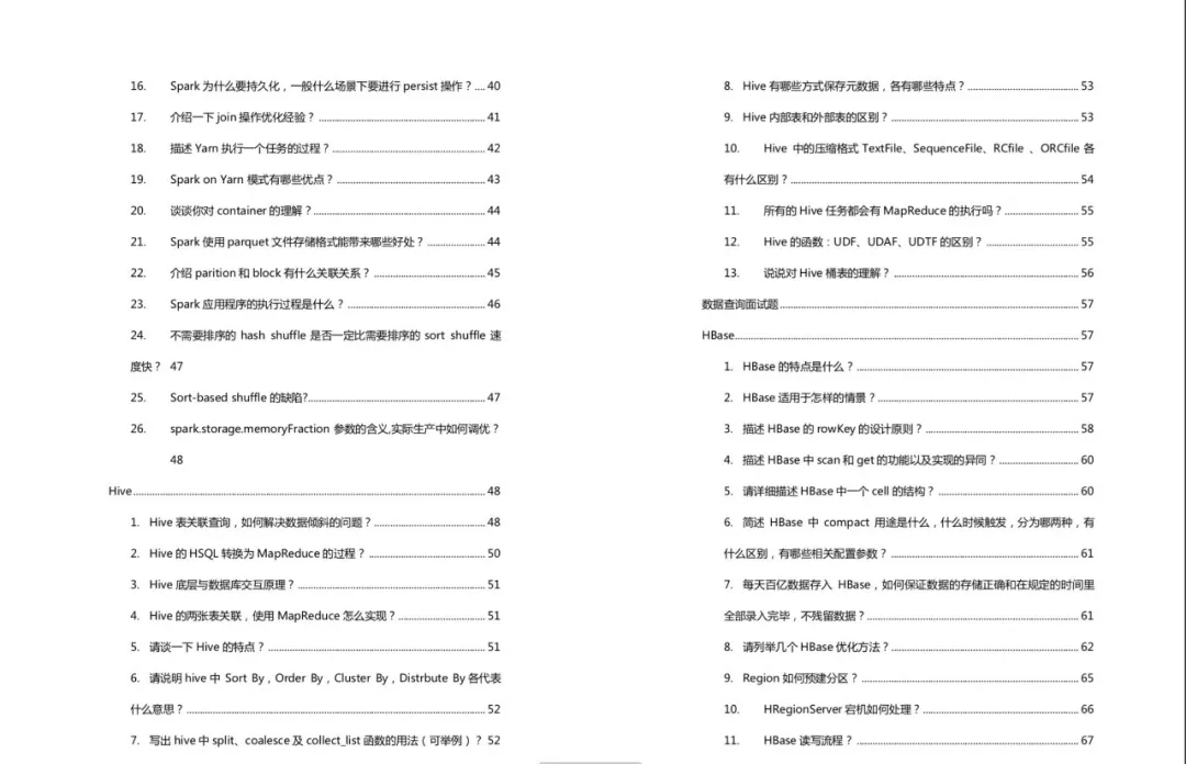 多巴胺穿搭活動策劃書