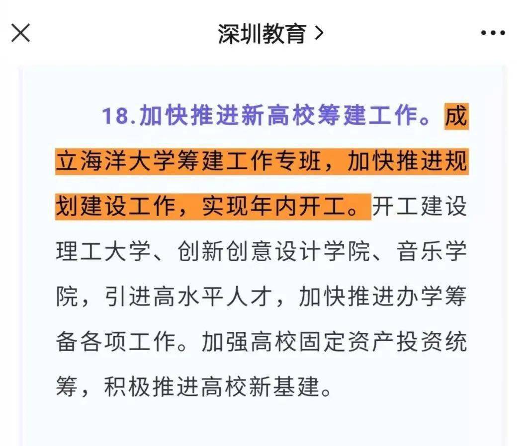 澳門六開獎結(jié)果2025開獎記錄,澳門六開獎結(jié)果分析與最佳選擇解析報告（V231.40.61版）,戰(zhàn)略性實(shí)施方案優(yōu)化_饾版22.52.42