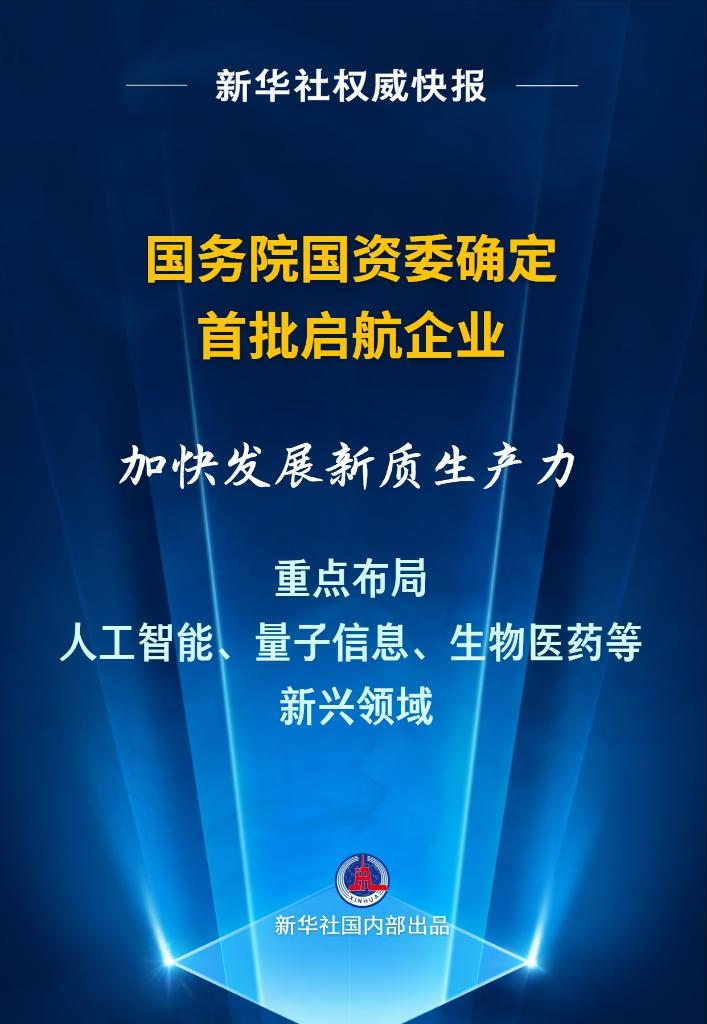 曾道人,曾道人，專業(yè)解答實行問題，引領(lǐng)科技前行的新力量,科學(xué)數(shù)據(jù)解釋定義_紀(jì)念版76.67.36