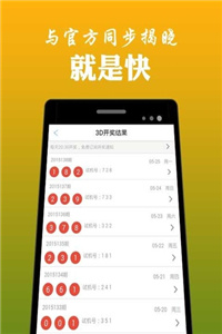 2023管家婆資料正版大全澳門,探索澳門正版資料大全與數(shù)據(jù)整合執(zhí)行策略的新紀(jì)元——SP35.72.65的洞察視角,全面數(shù)據(jù)執(zhí)行方案_W13.41.99