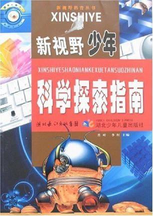 管家婆一碼一肖一種大全,探索未知領(lǐng)域，管家婆一碼一肖與實(shí)地分析數(shù)據(jù)的奧秘,數(shù)據(jù)整合設(shè)計(jì)執(zhí)行_版尹91.35.95