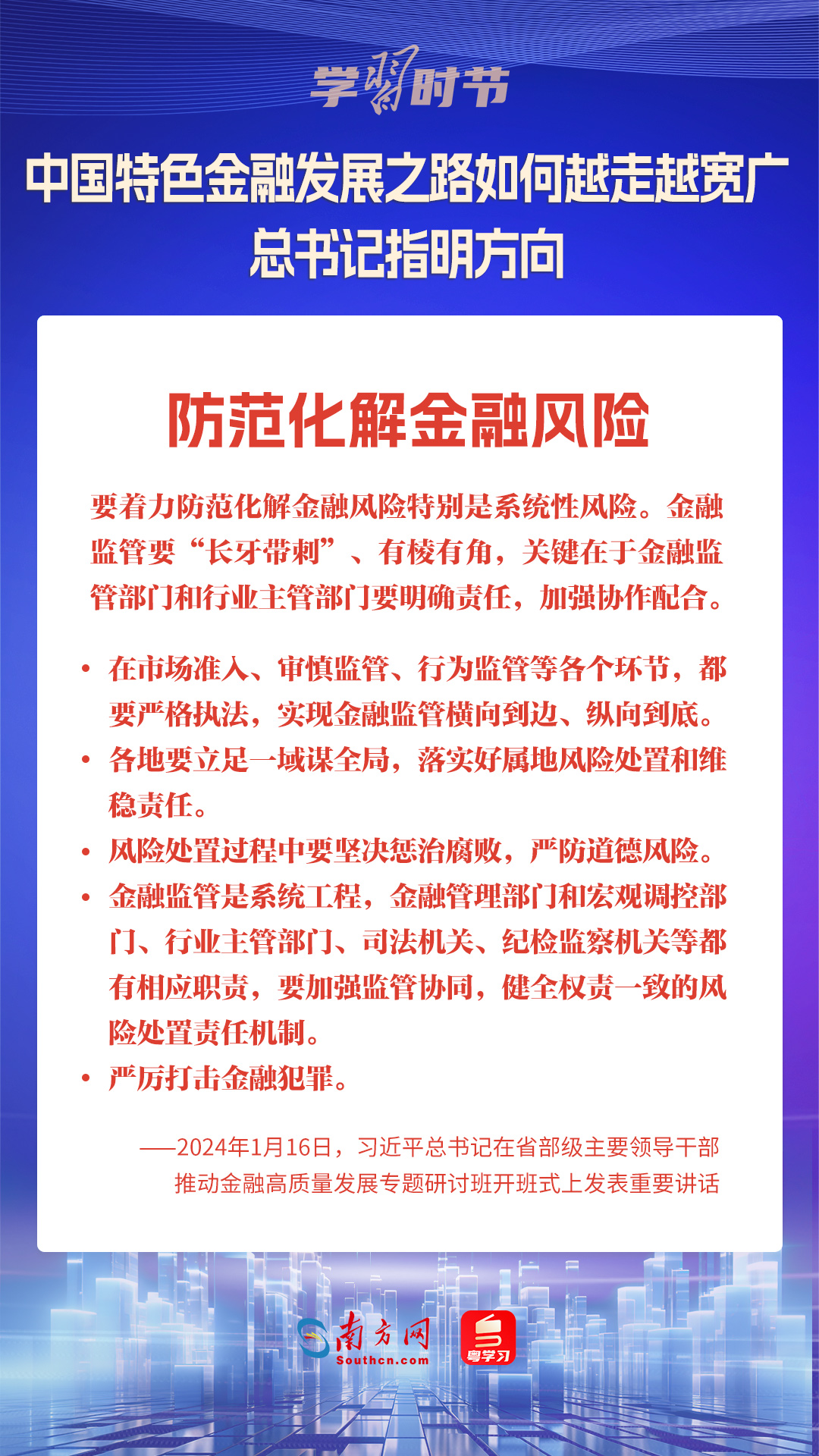 澳門一碼一肖一恃一中354期