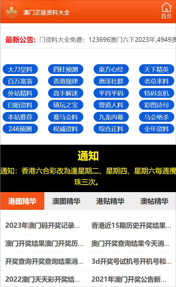 一碼一肖100準(zhǔn)確使用方法