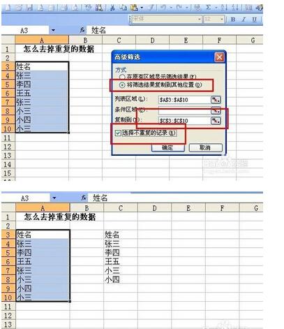 澳門六開獎結果2023開獎記錄,澳門六開獎結果解析與數據導向設計特供版，探索未來的趨勢與機遇,實地數據評估執(zhí)行_工具版29.47.46