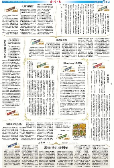 841995澳門跑狗圖2024年高手,基于基礎(chǔ)版解析的澳門跑狗圖高手策略與廣泛方法解析,實(shí)時(shí)更新解析說明_Nexus64.57.71