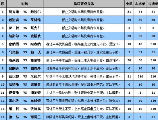 2025年1月10日 第25頁