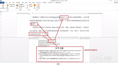 35圖庫大全免費(fèi)資料圖,高速響應(yīng)方案設(shè)計(jì)_紙版76.89.20