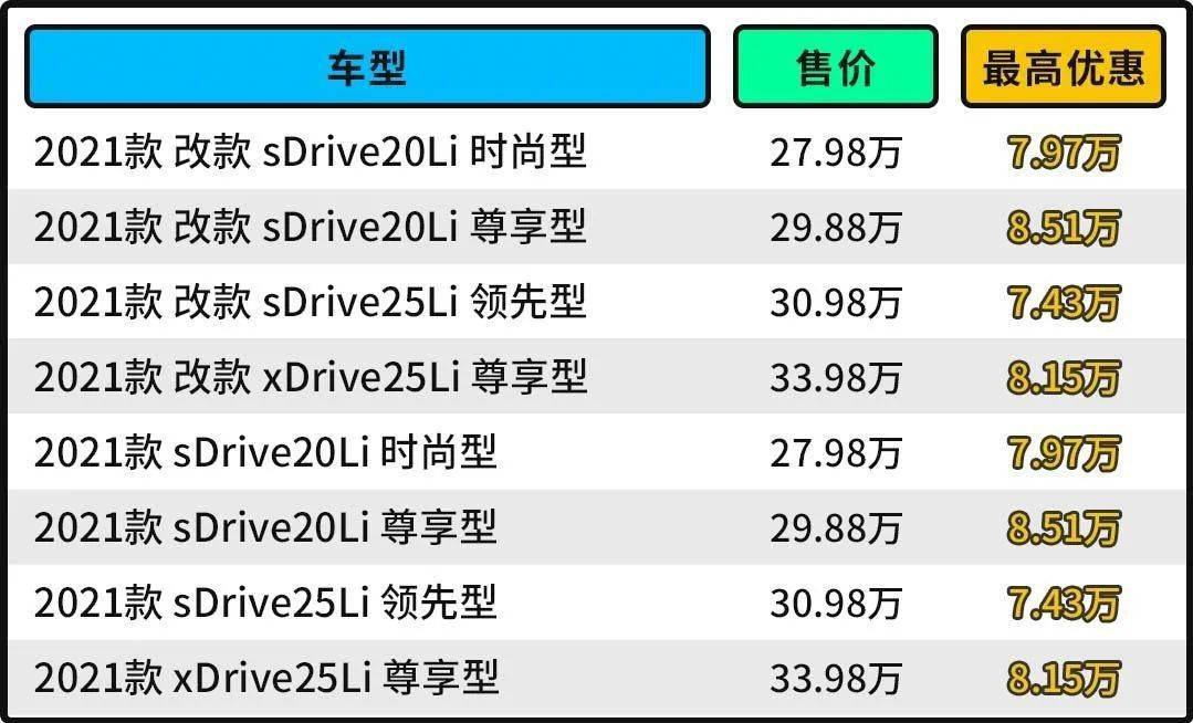 2025年1月10日 第18頁