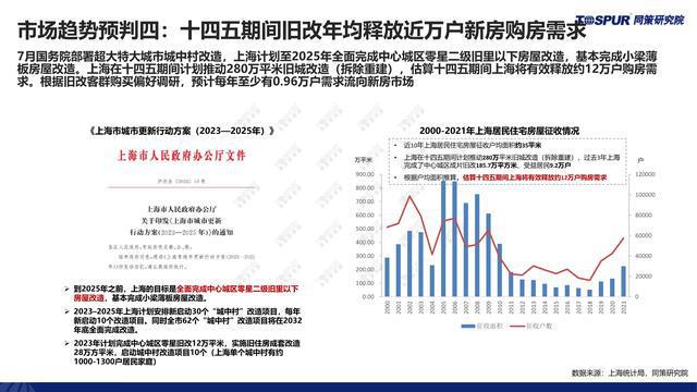 澳門2025最準(zhǔn)馬資料免費(fèi)