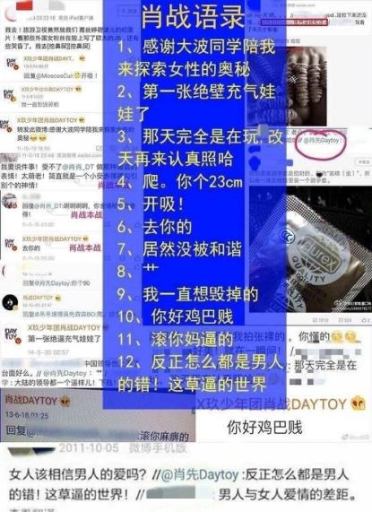 澳彩今晚一肖碼100準(zhǔn)管家娶