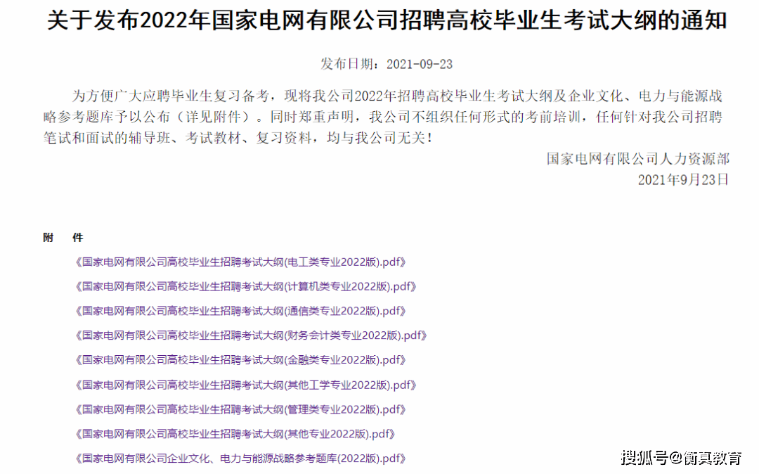 2025年澳門今晚開獎結(jié)果歷史