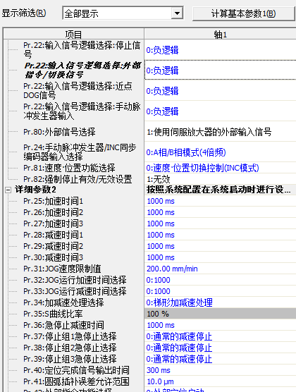 港澳臺49圖庫,調(diào)整細節(jié)執(zhí)行方案_set77.50.79