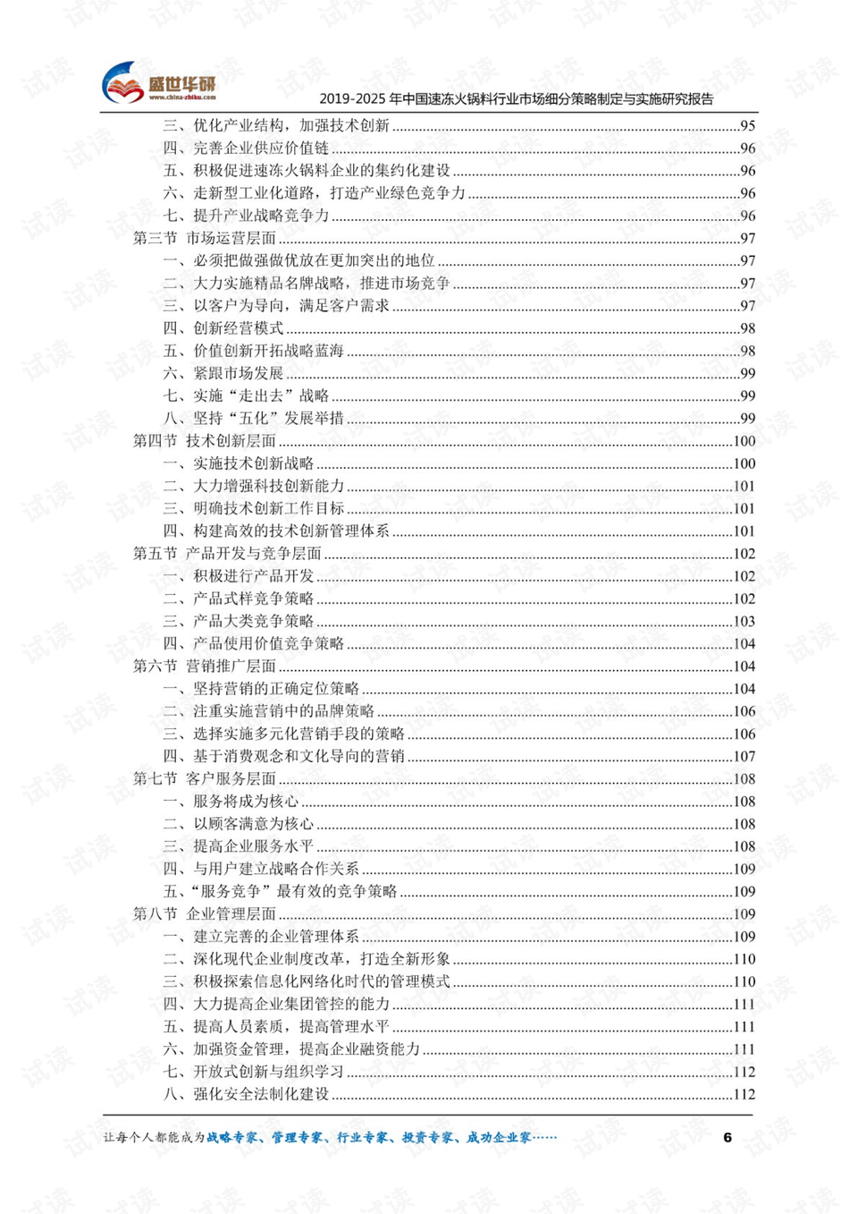 2025香港歷史開獎結果查詢表最新,實踐性策略實施_版謁83.74.21