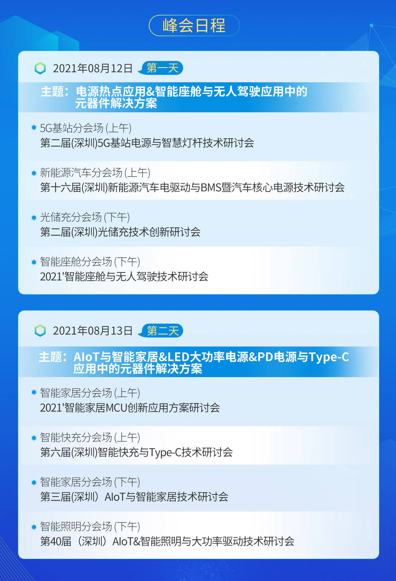 2025澳門正版精準資料公開,快速設(shè)計解答計劃_玉版十三行16.70.19