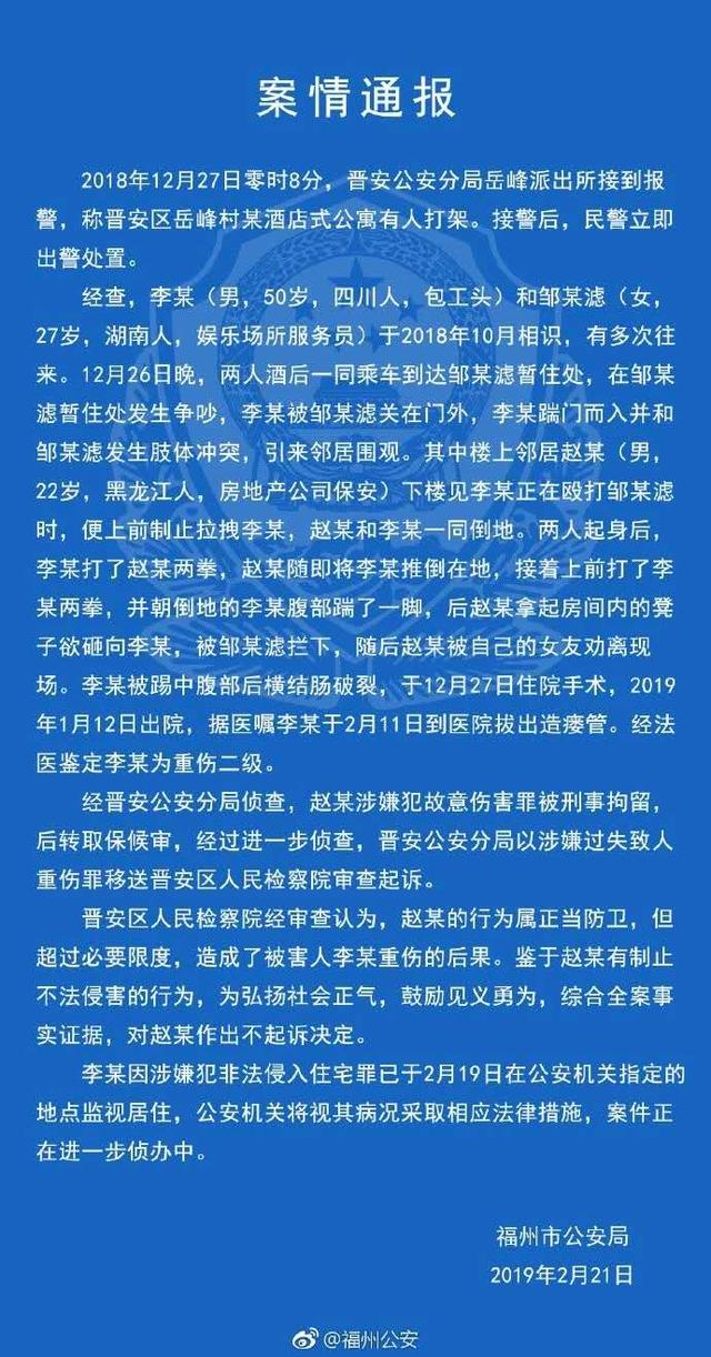 尹錫悅逮捕公文