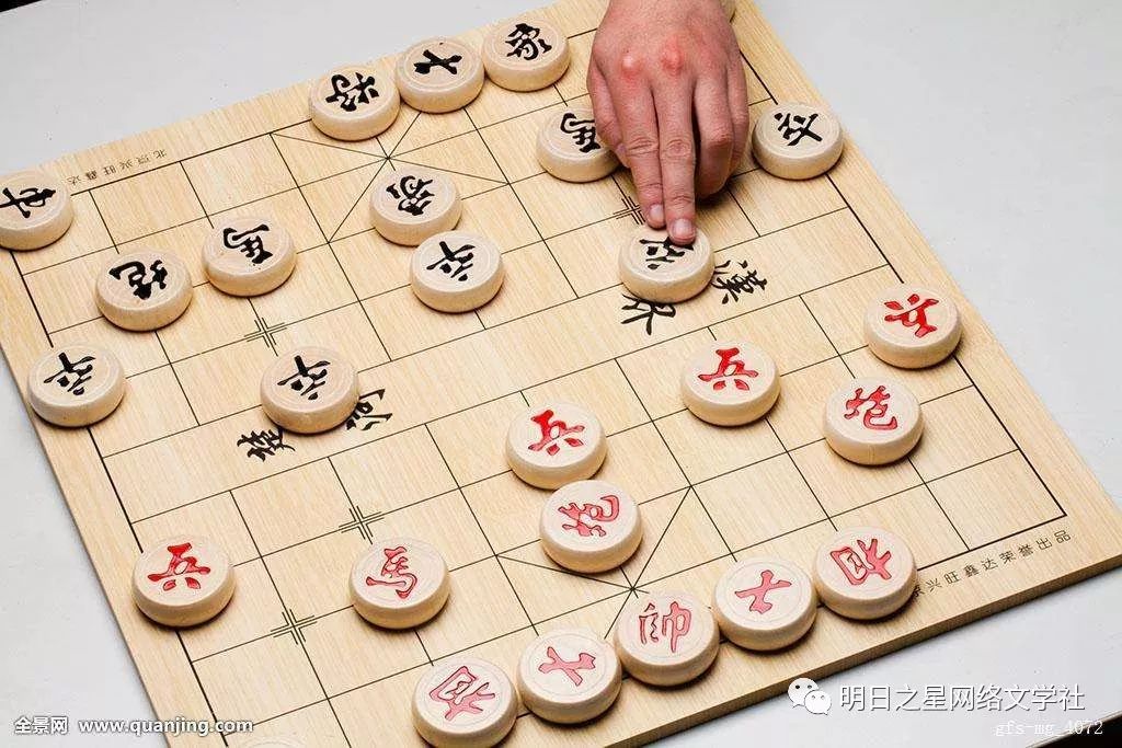 象棋錄音門事件