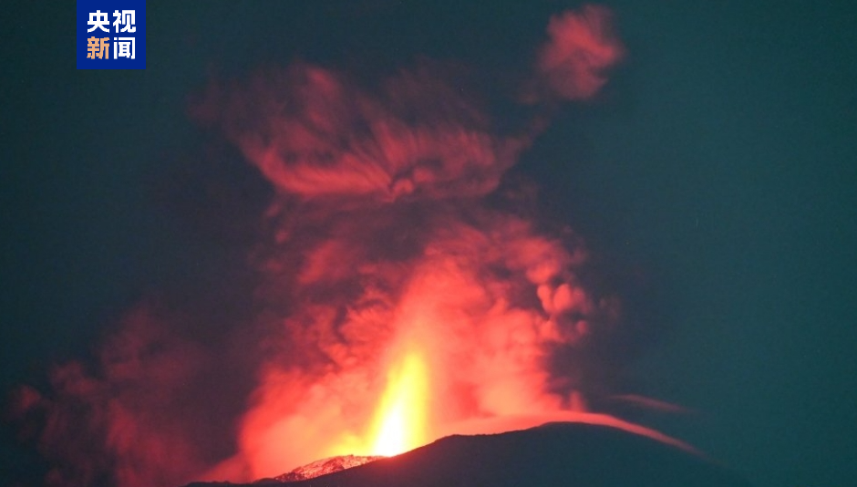 伊布火山噴發(fā)