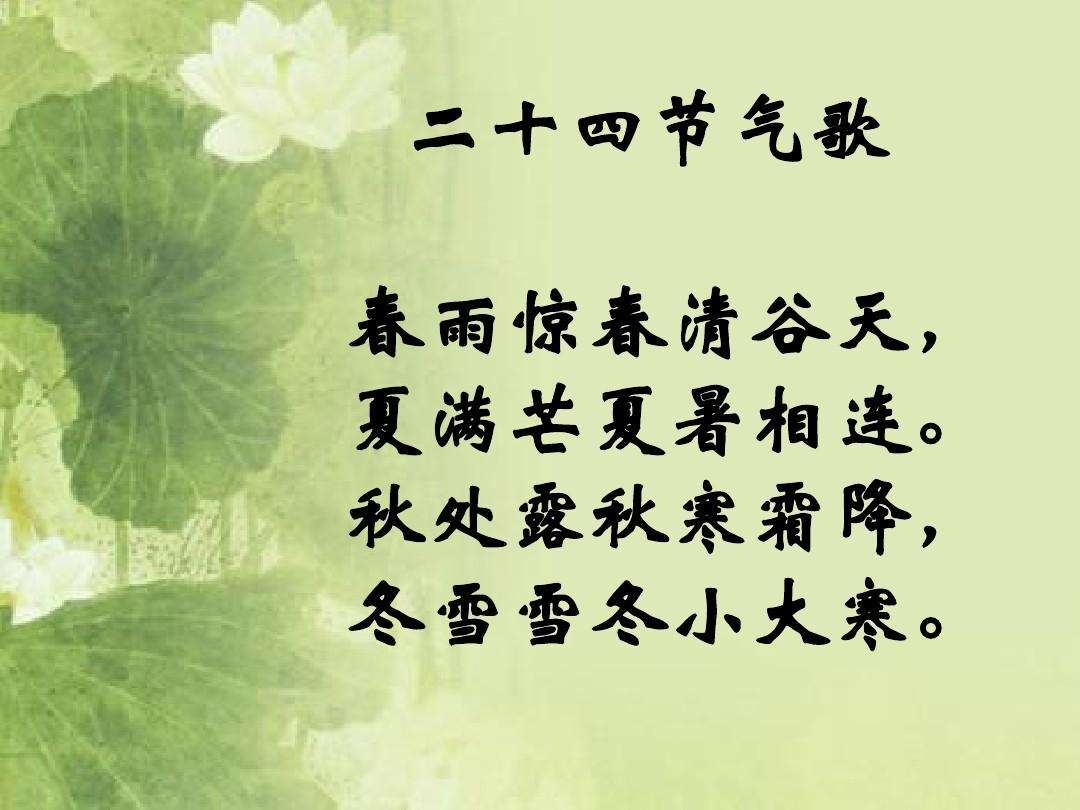 網(wǎng)劇冬至