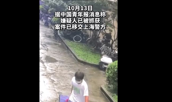 國外酒店行李箱藏尸 死者疑中國人