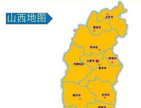 山西臨汾地震