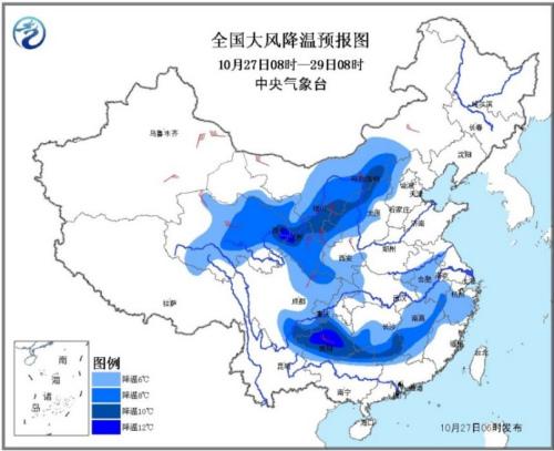 全國大范圍降溫形勢確定