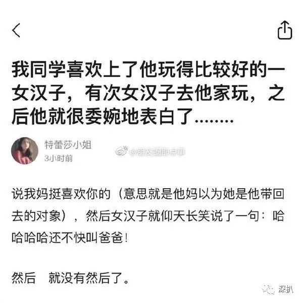 劉強東的成績突出