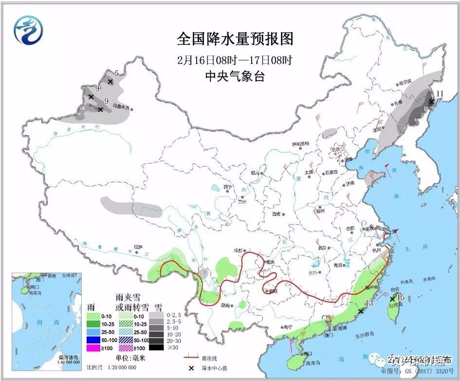 日本東北部大雪天氣