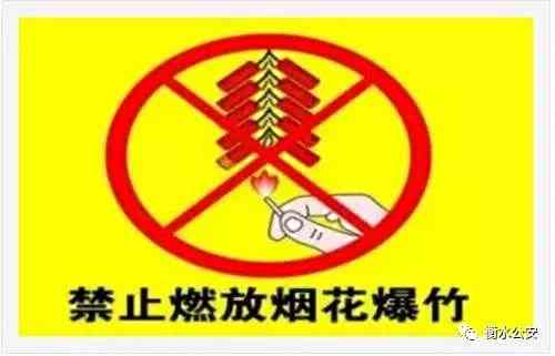 多地對(duì)燃放煙花爆竹由禁改限