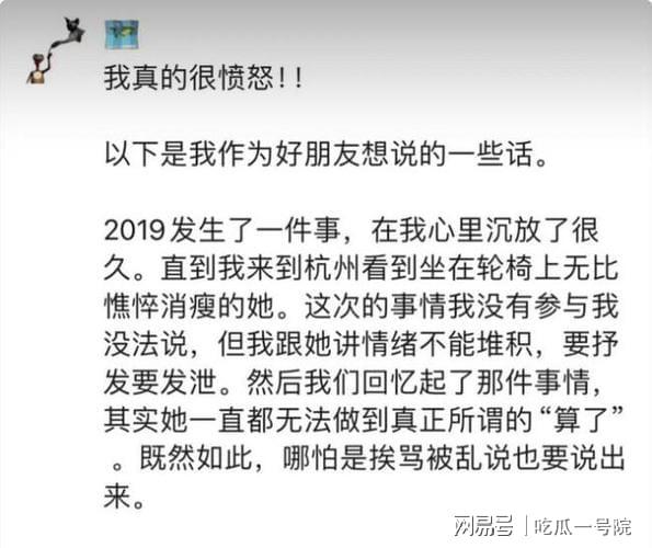 關(guān)于趙露思好友朱銳是否涉及霸凌前公司的問題，目前沒有明確的證據(jù)或官方聲明支持這一說法。，霸凌行為是一種嚴(yán)重的不道德行為，不應(yīng)該被容忍和忽視。如果確實(shí)存在這樣的行為，應(yīng)該受到相應(yīng)的懲罰和制裁。然而，目前我們沒有足夠的信息來確認(rèn)這一說法是否屬實(shí)。，建議等待更多可靠的信息或官方聲明，避免傳播未經(jīng)證實(shí)的消息。同時(shí)，對(duì)于任何形式的霸凌行為，我們都應(yīng)該持零容忍的態(tài)度，倡導(dǎo)公正、公平、尊重他人的價(jià)值觀。