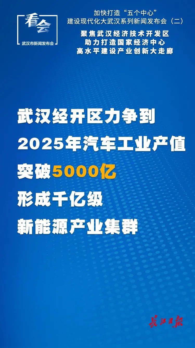 2025澳門特馬今晚開什么