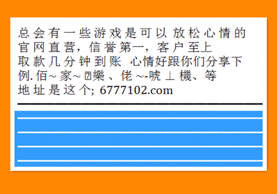 2025年白小姐開獎結(jié)果