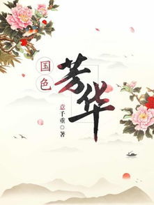 《國(guó)色芳華》李現(xiàn)超絕松弛感