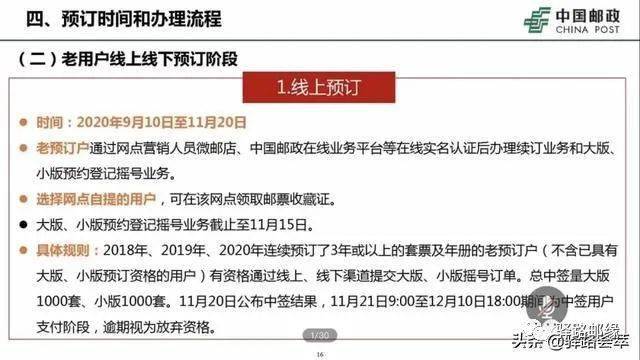 成都地鐵招聘提前預(yù)定名額？假