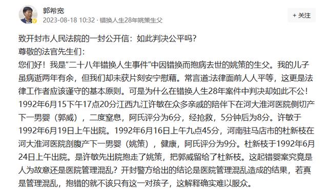 尹錫悅被捕后發(fā)九千字長文