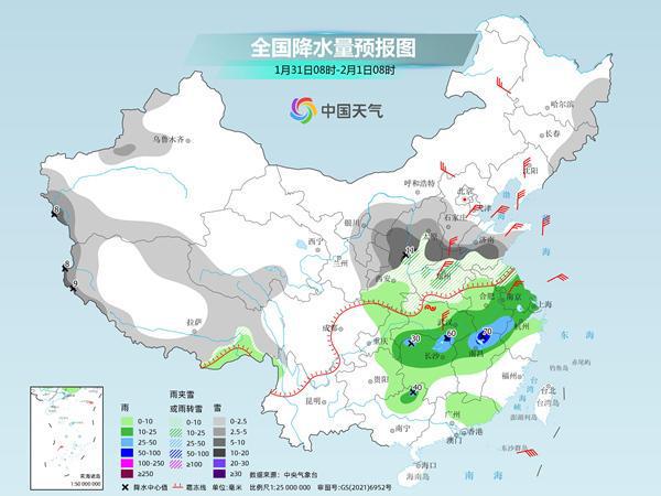 2025年2月1日 第87頁