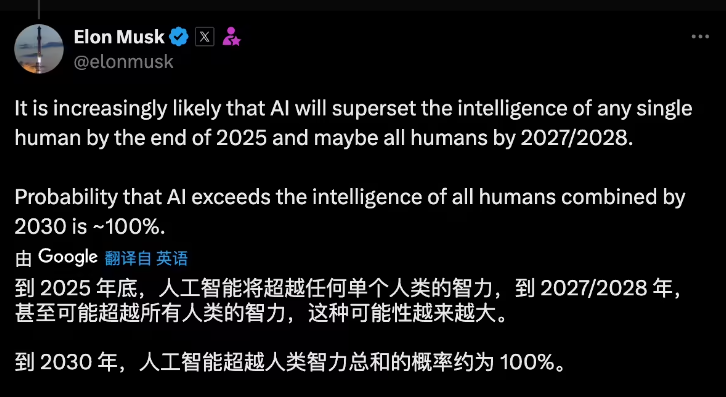 馬斯克：明年底AI智力將超單個人類