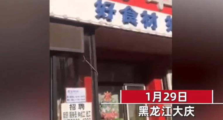 老板回應(yīng)肥娟小吃店暫時(shí)關(guān)閉