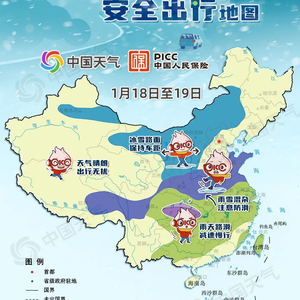 雨雪或波及全國所有省份