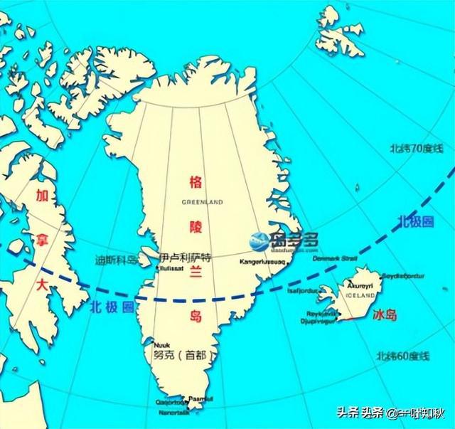 丹麥修改國徽強調(diào)格陵蘭島領(lǐng)土地位