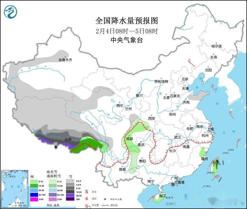 2025年2月3日 第73頁