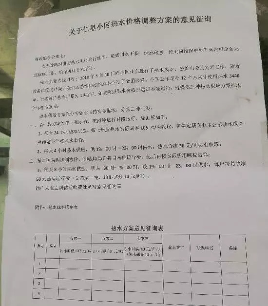 云南通報2起違規(guī)公款吃喝典型問題