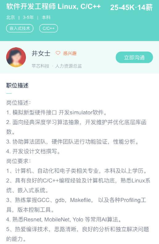 樂道高管回應(yīng)訂單造假