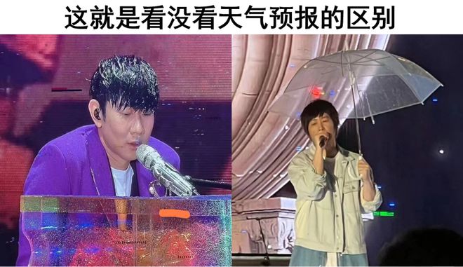 阿姨沒搶到演唱會票仍現(xiàn)場支持刀郎