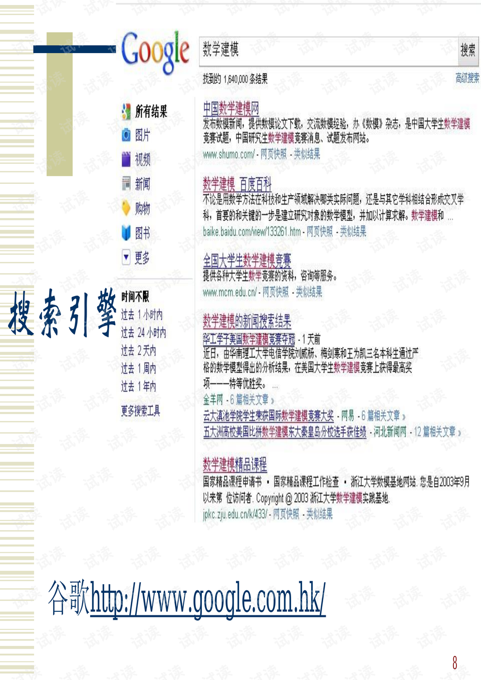 澳彩2025資料大全,高效實施策略設(shè)計_版插45.74.30