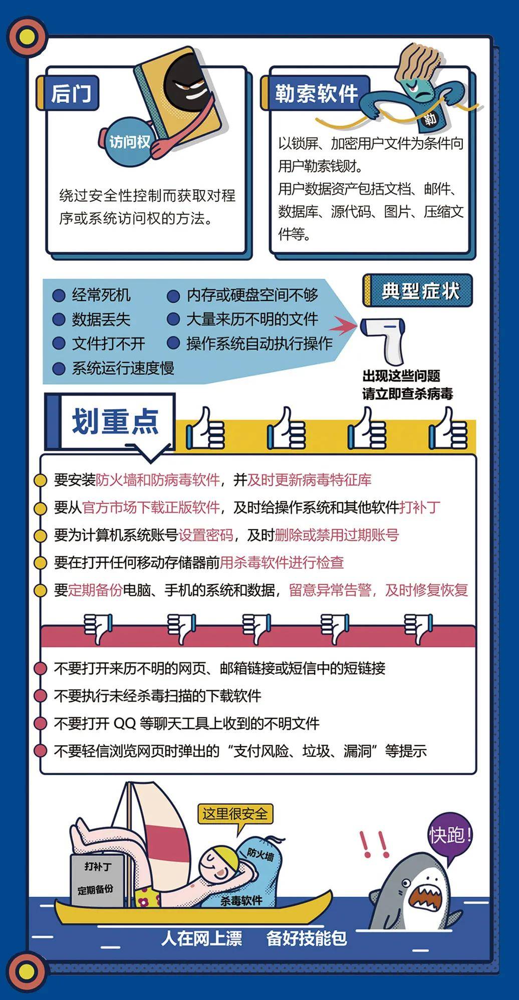 香港資料大全正版資料2025年免費(fèi),高效說(shuō)明解析_精裝版77.61.90