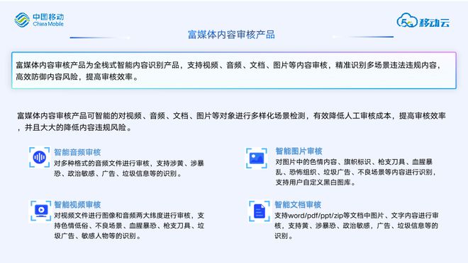 49圖庫49.tk.com49,合理決策執(zhí)行審查_移動(dòng)版53.85.28