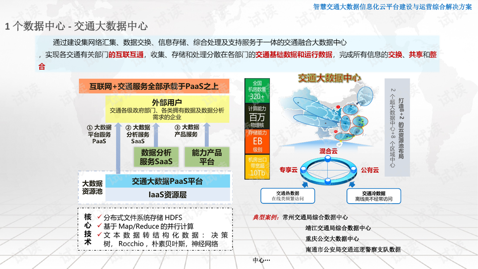 新澳門2025年資料大全管家婆,全面解析數(shù)據(jù)執(zhí)行_玉版十三行83.47.32