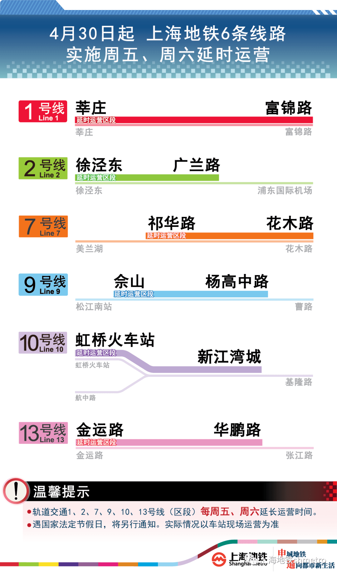 49圖庫(kù)免費(fèi)的資料港澳,快速執(zhí)行方案解答_頂級(jí)款83.69.78