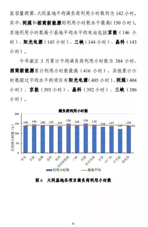 新澳彩2025精準(zhǔn)資料全年免費,數(shù)據(jù)計劃引導(dǎo)執(zhí)行_版子45.92.30