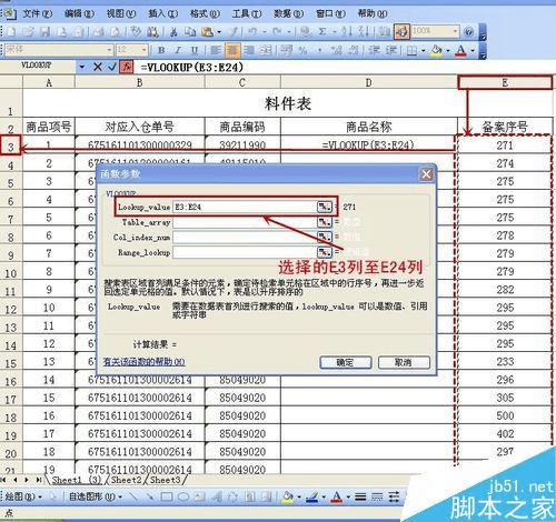 劉伯溫4肖選一肖鳳凰網(wǎng),全面應用數(shù)據(jù)分析_象版22.62.80